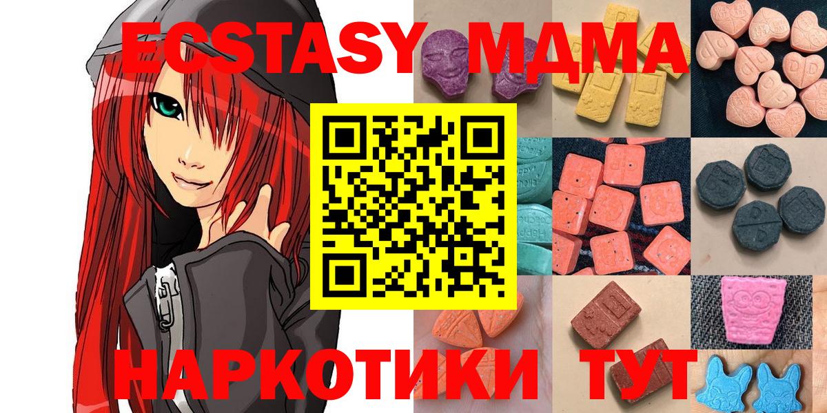 Экстази Punisher Светлоград