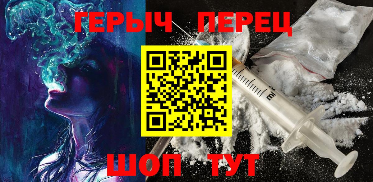 Героин афганец Светлоград