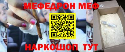 таблы Пенза