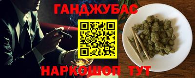трава Партизанск