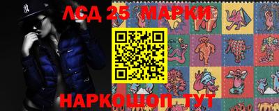 трава Партизанск