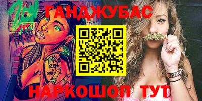 марки nbome Обнинск