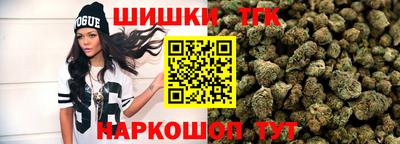 синтетический гашиш Нягань