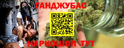 трава Партизанск