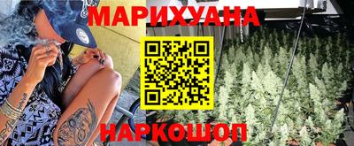 трава Партизанск