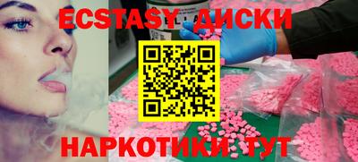 таблы Пенза