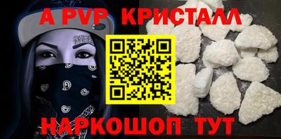таблы Пенза