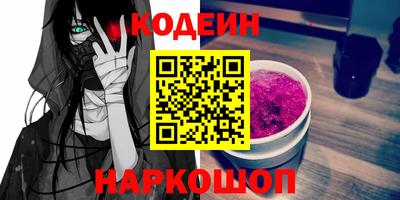 трава Партизанск