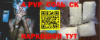 героин Первоуральск