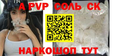 трава Партизанск