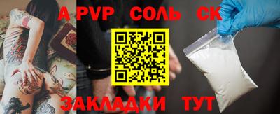 таблы Пенза