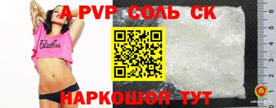 трава Партизанск