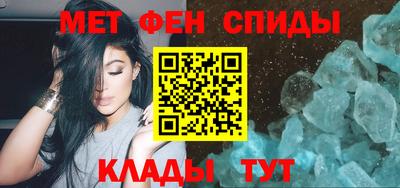 трава Партизанск