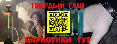 тгк Обь