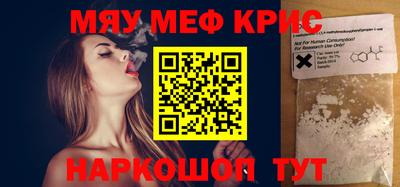 таблы Пенза