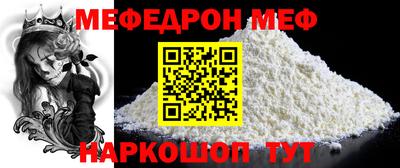 синтетический гашиш Нягань
