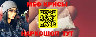 таблы Пенза