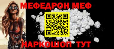 таблы Пенза