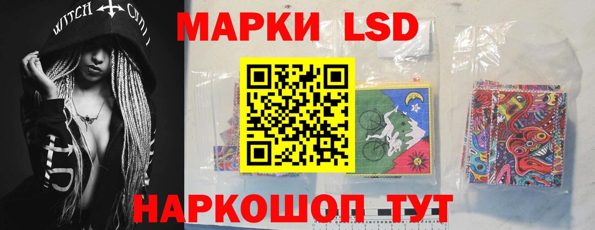 ЛСД экстази  Вход с VPN  Светлоград  Лсд 25 экстази ecstasy 