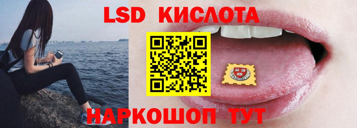 ЛСД экстази ecstasy Светлоград