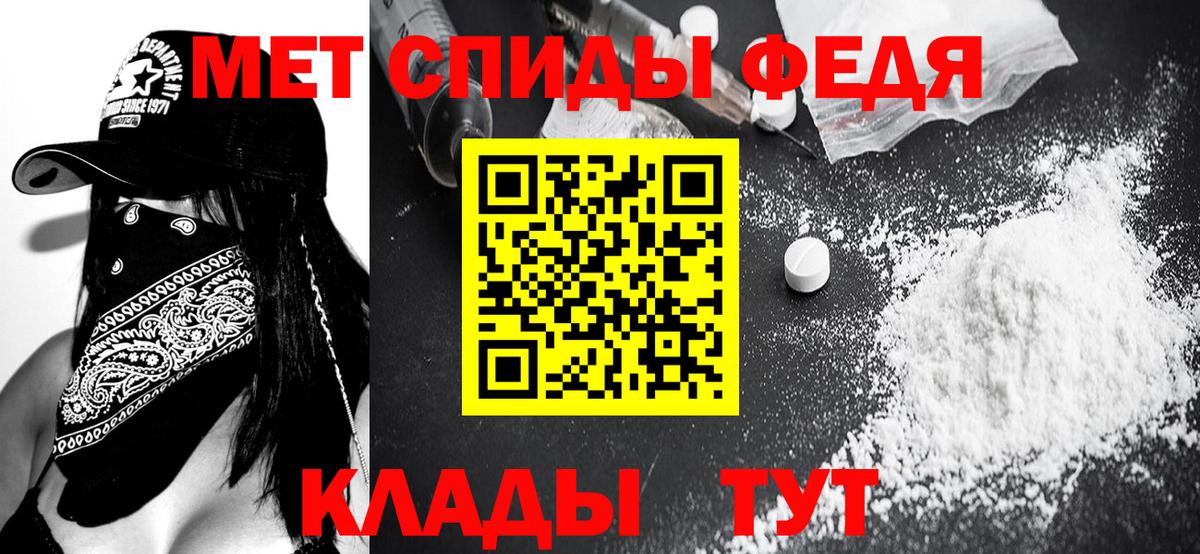 Светлоград  Метамфетамин кристалл  Вход с VPN  МЕТАМФЕТАМИН  Метамфетамин кристалл 