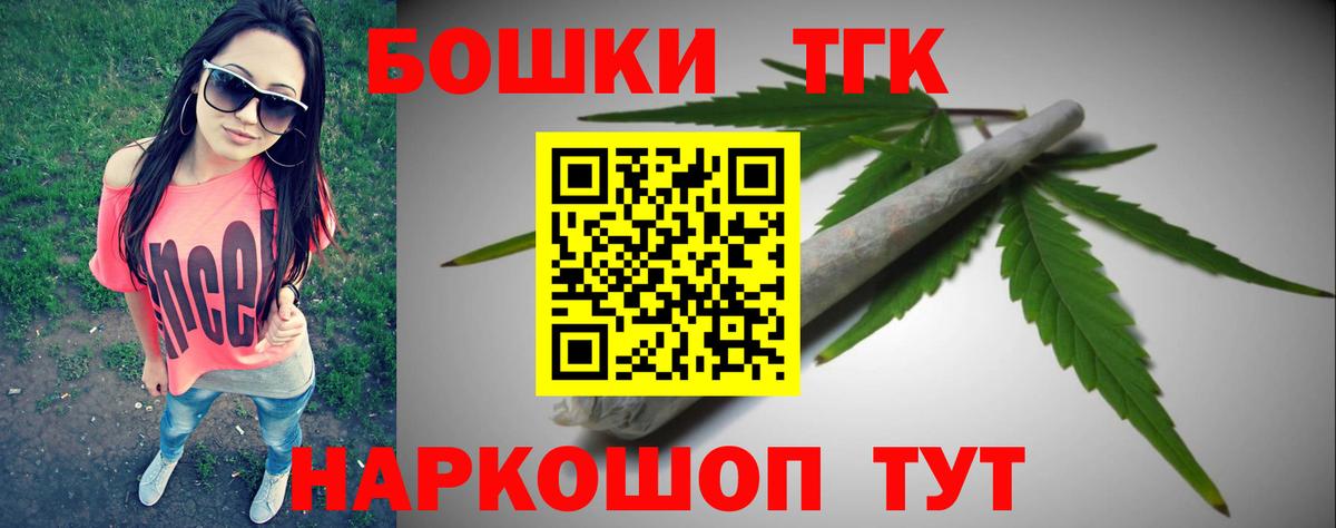 Шишки марихуана LSD WEED  Бошки Шишки конопля  Светлоград  Вход с VPN 
